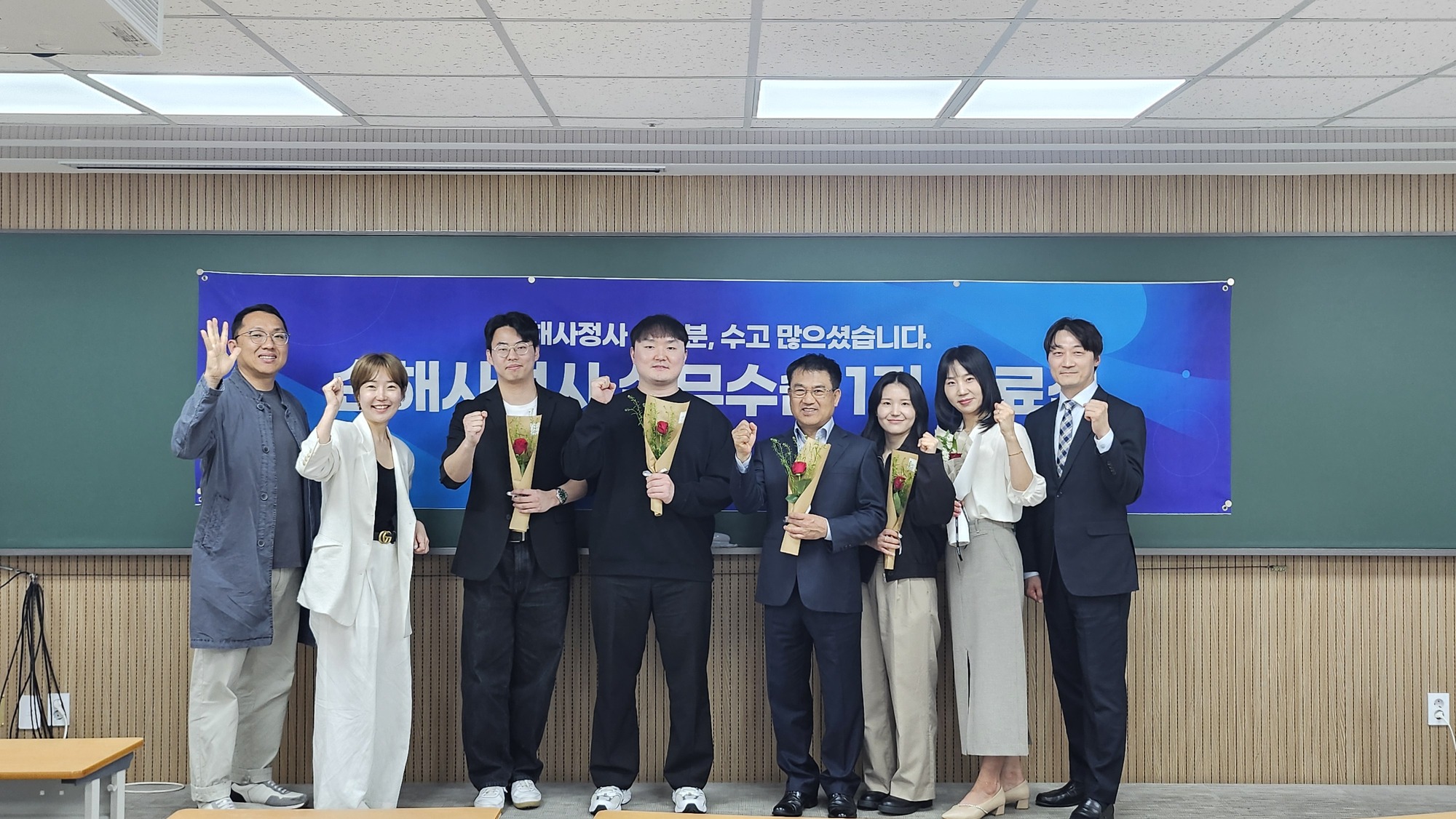 2025 실무수습과정 1기