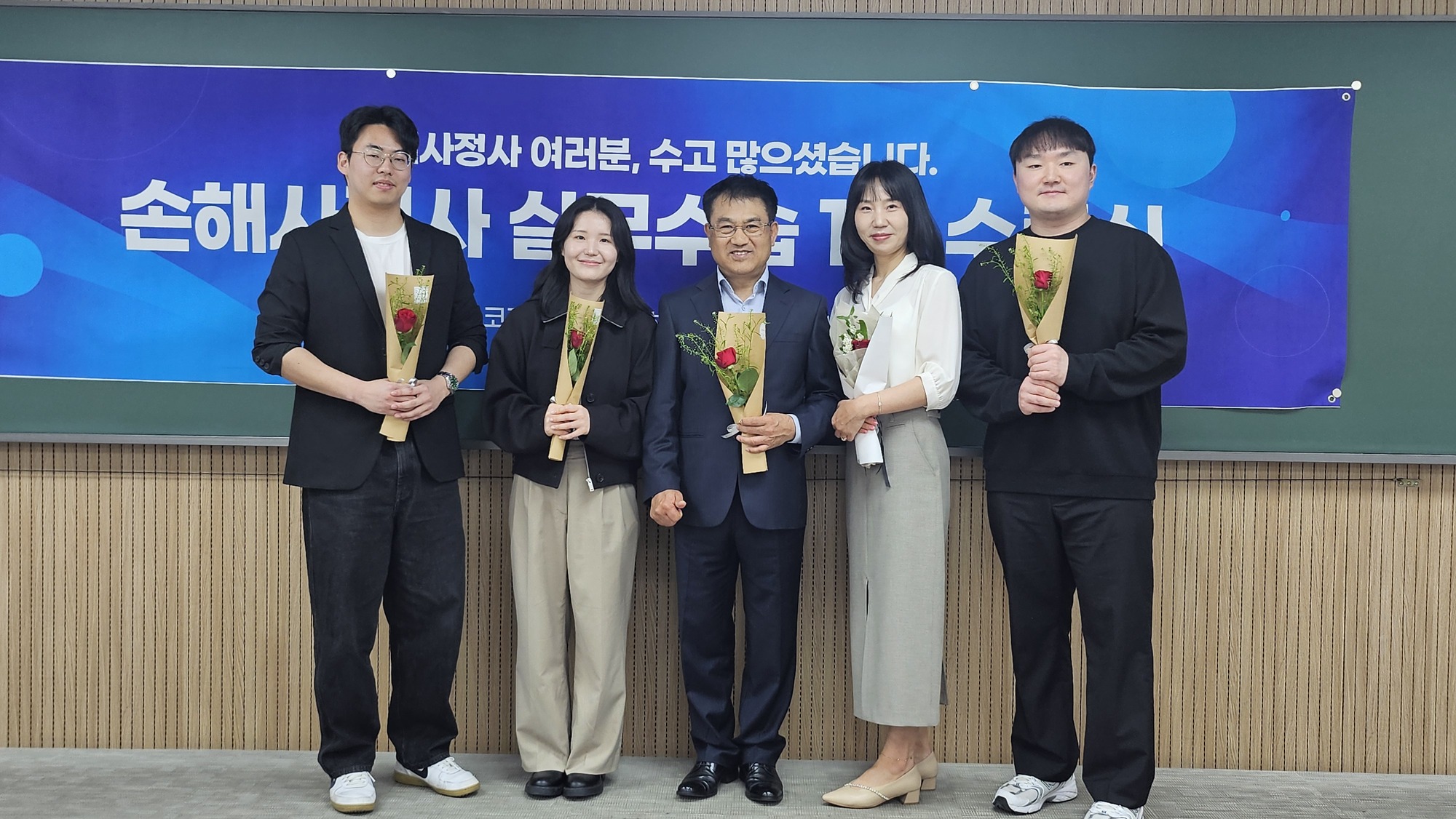 2025 실무수습과정 1기